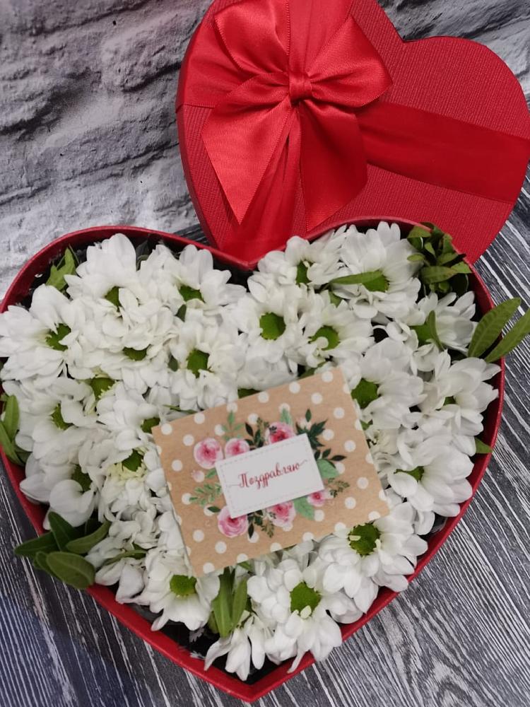 Цветочная композиция из Хризантемы в виде сердца в Тимирязева