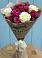 Букет цветов из: Розы в Тимирязева